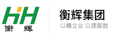 衡陽市金則利特種合金股份有限公司